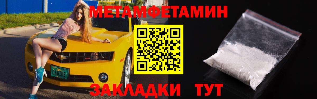 Амфетамин  Амфетамин  Вход с VPN  Всеволожск  АМФ VHQ 