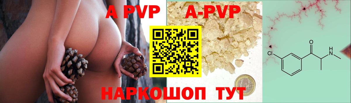 Alfa_PVP Соль Всеволожск