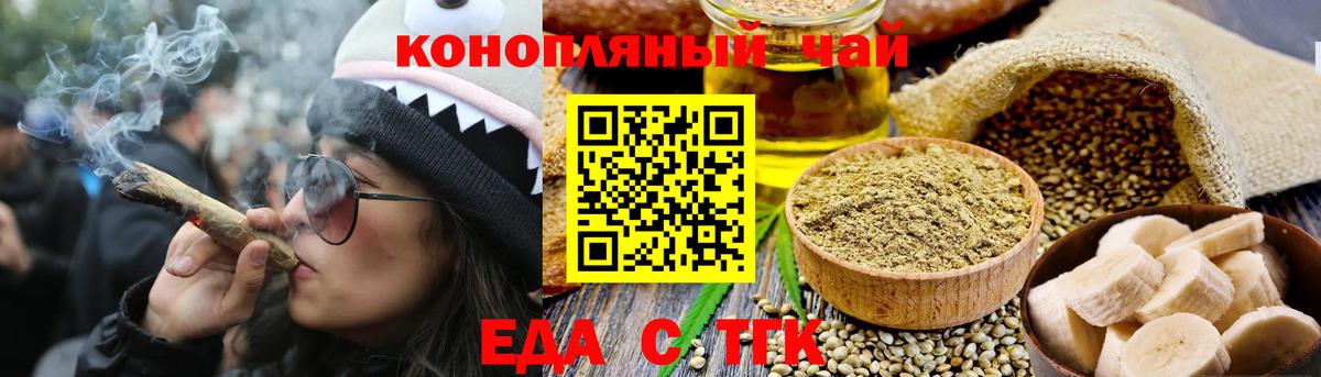 Всеволожск  Canna-Cookies конопля  Вход с VPN 