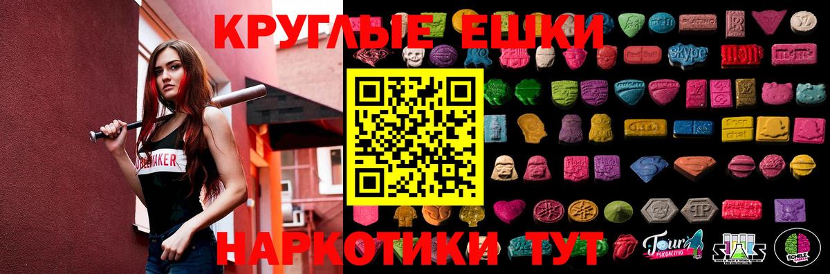 Всеволожск  площадка Telegram  Экстази  Ecstasy Дубай  Вход с VPN  Экстази диски  гидра зеркало 