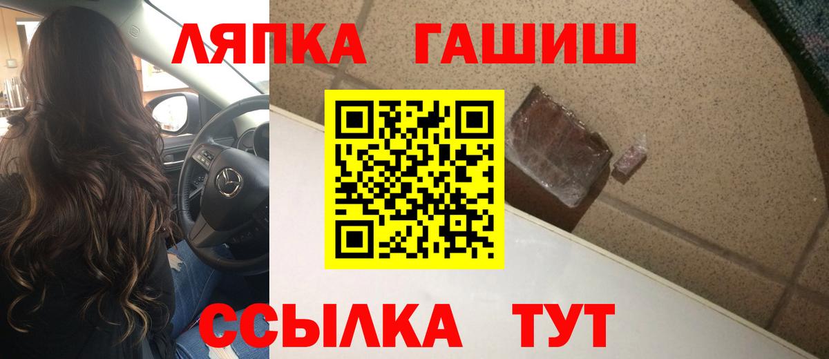 ГАШИШ 40% ТГК Всеволожск