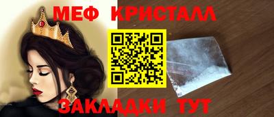 mdpv Апшеронск