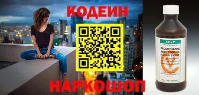 гашишное масло Апрелевка