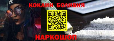 мяу мяу кристалл Аргун