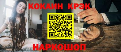 mdpv Апшеронск