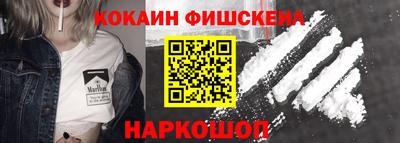 мяу мяу кристалл Аргун