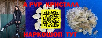 mdpv Апшеронск