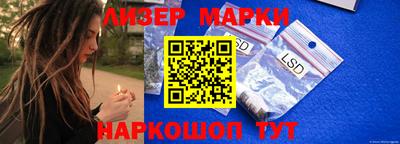 гашишное масло Апрелевка