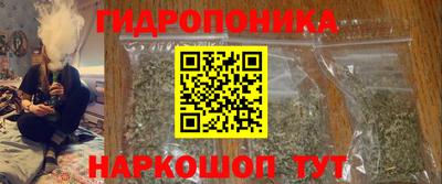 мяу мяу кристалл Аргун