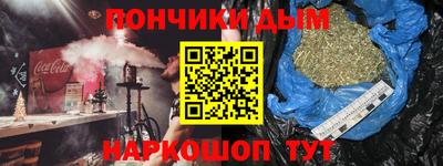 гашишное масло Апрелевка