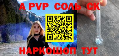 mdpv Апшеронск