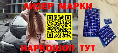 гашишное масло Апрелевка
