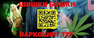 гашишное масло Апрелевка