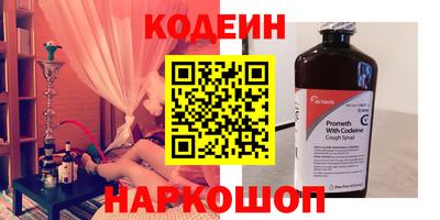 мяу мяу кристалл Аргун