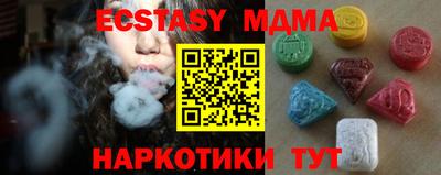 мяу мяу кристалл Аргун