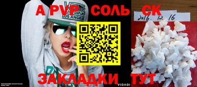 гашишное масло Апрелевка