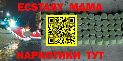 гашишное масло Апрелевка