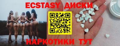 гашишное масло Апрелевка
