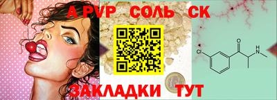 гашишное масло Апрелевка
