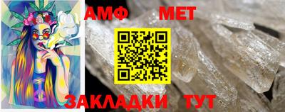 мяу мяу кристалл Аргун