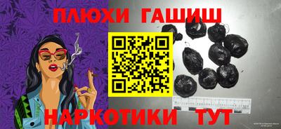 мяу мяу кристалл Аргун