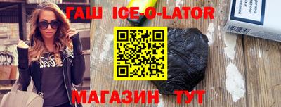 мяу мяу кристалл Аргун