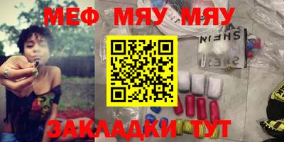 mdpv Апшеронск