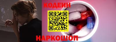 спайс Ярославль