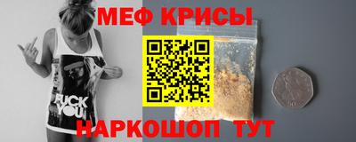 mdpv Апшеронск