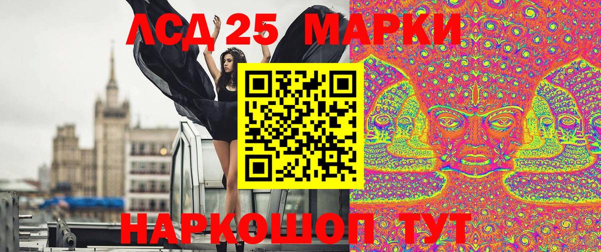 Наркотические марки 1500мкг  Вход с VPN  Марки 25I-NBOMe  купить   Всеволожск 