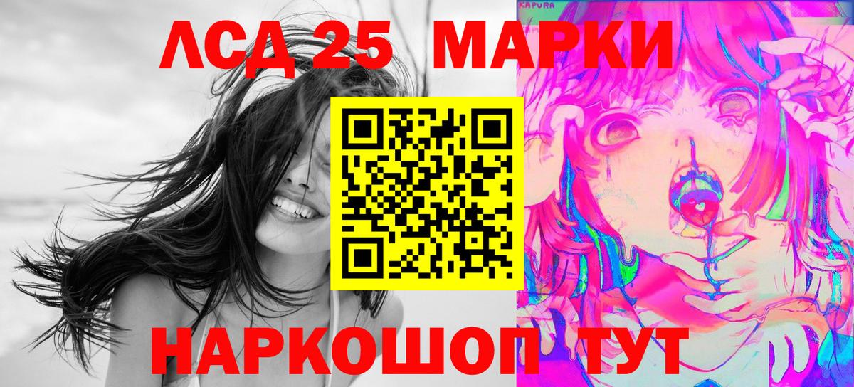 Наркотические марки 1,5мг Всеволожск