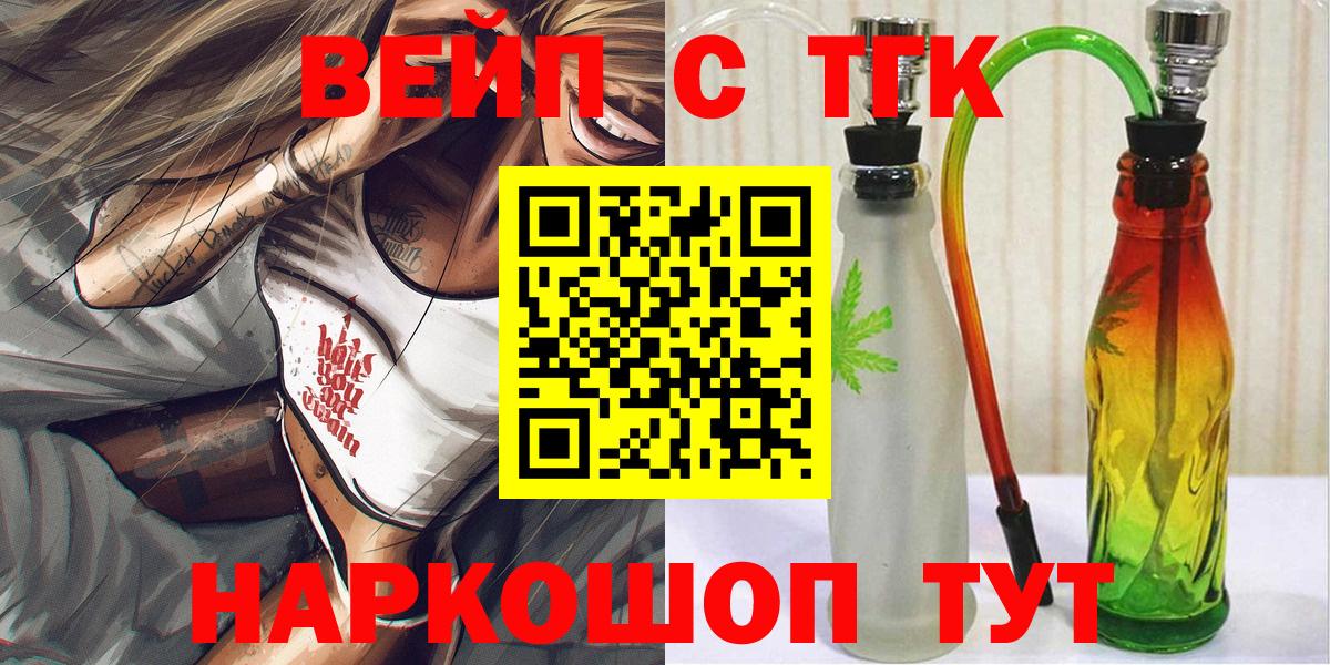 ТГК концентрат Всеволожск
