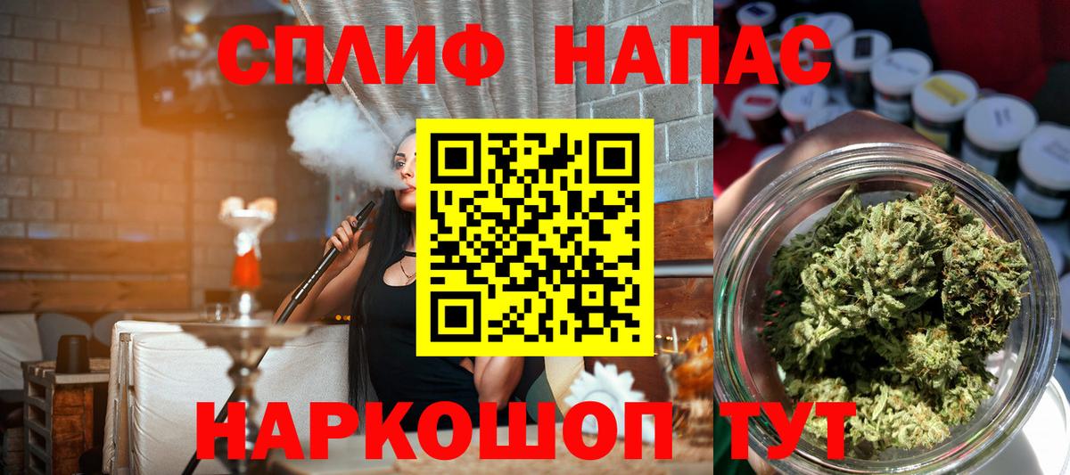 Лсд 25  Вход с VPN  Cocaine  Всеволожск  МАРИХУАНА  КЕТАМИН  Мефедрон кристаллы 